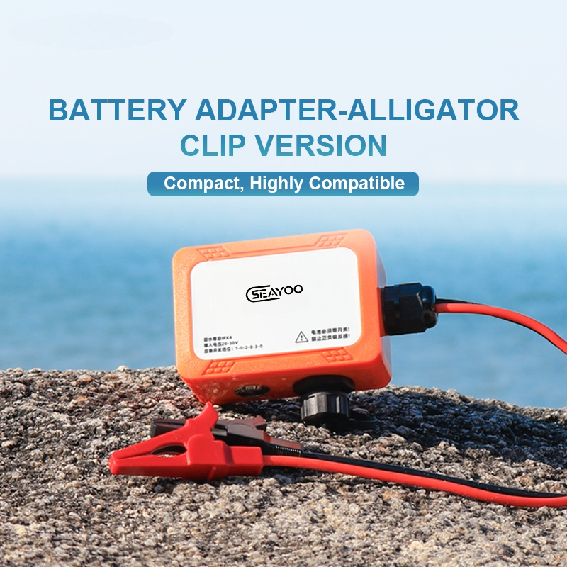 Battery Adapter Box